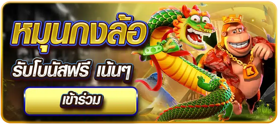 ทางเข้า megabet333 4
